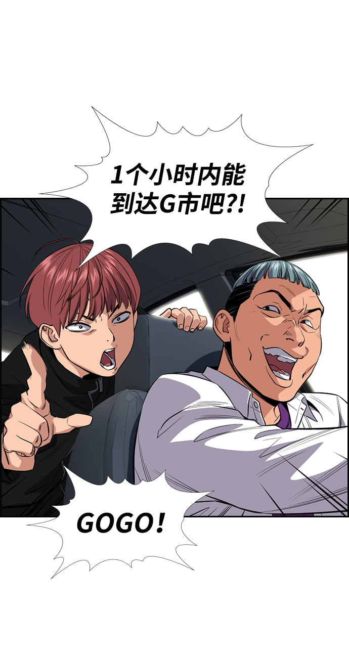 第29话10