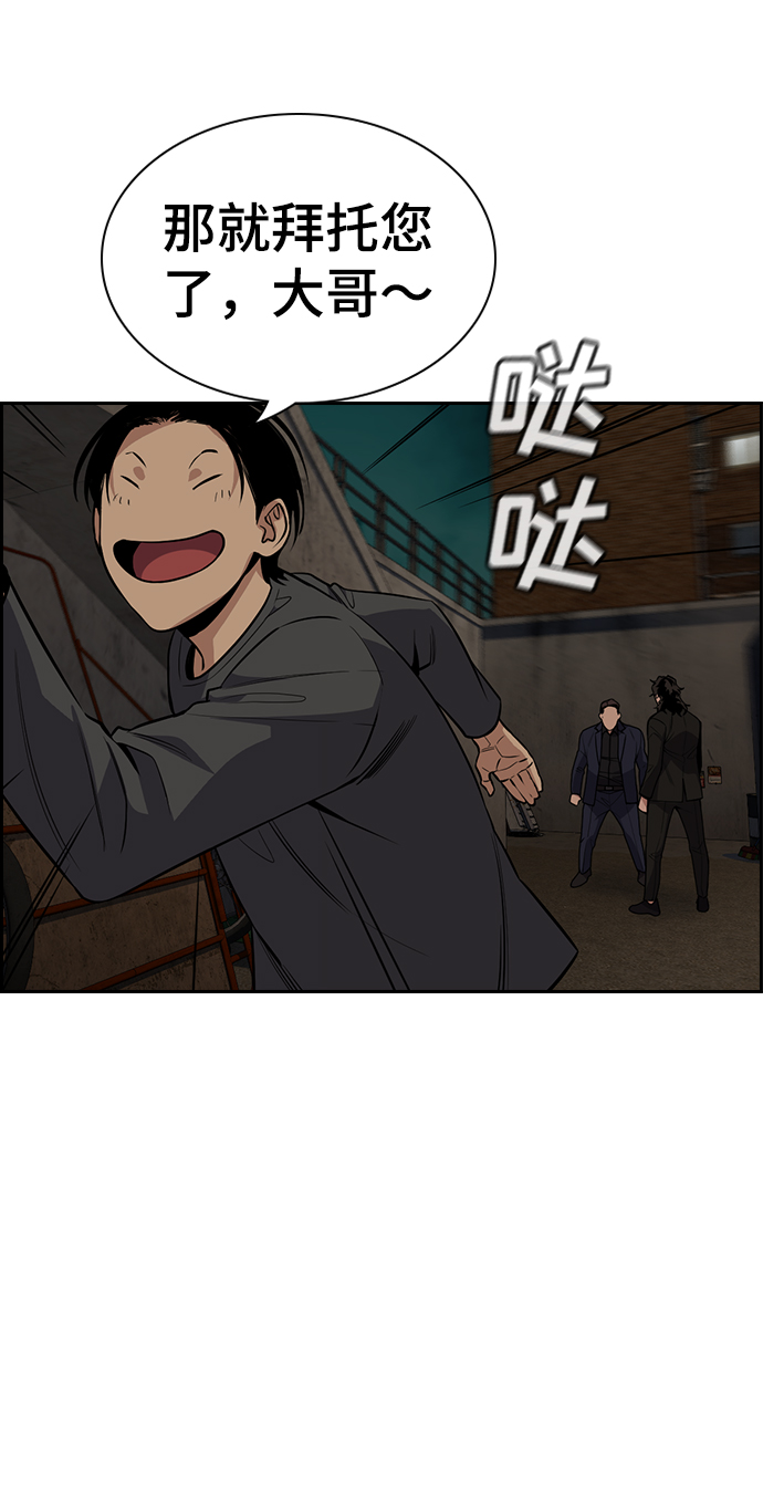 第96话75