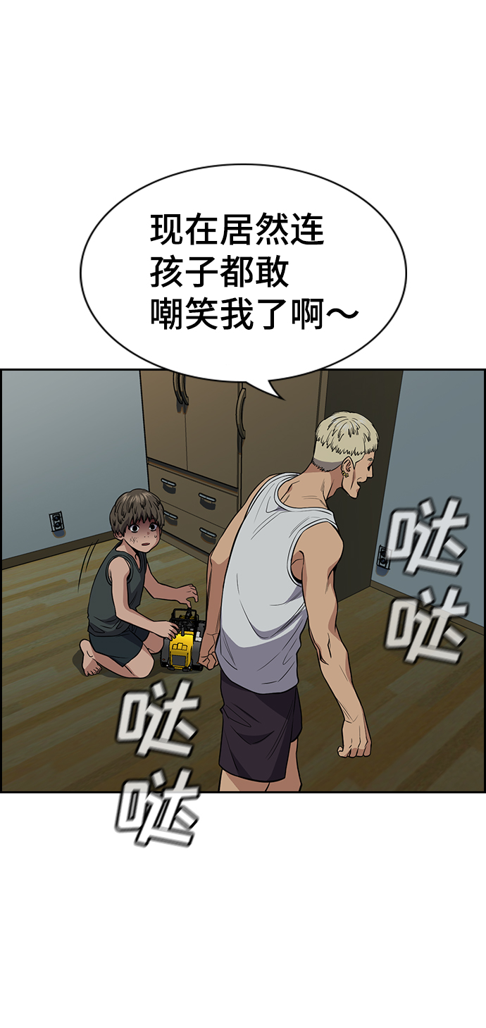 第49话68