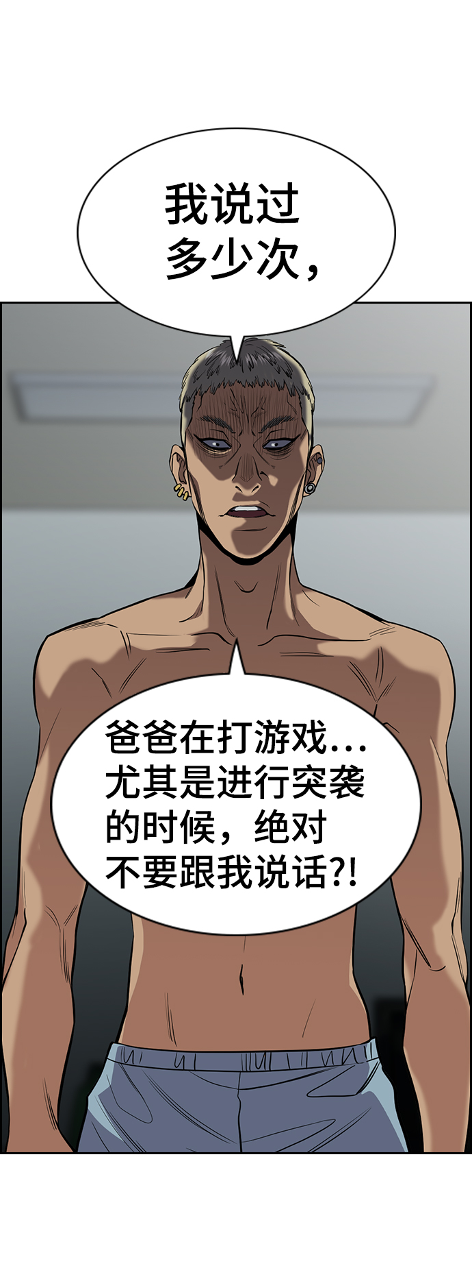第49话26