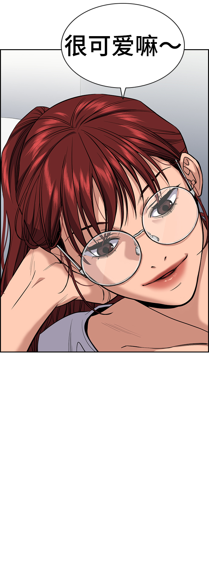 第38话59