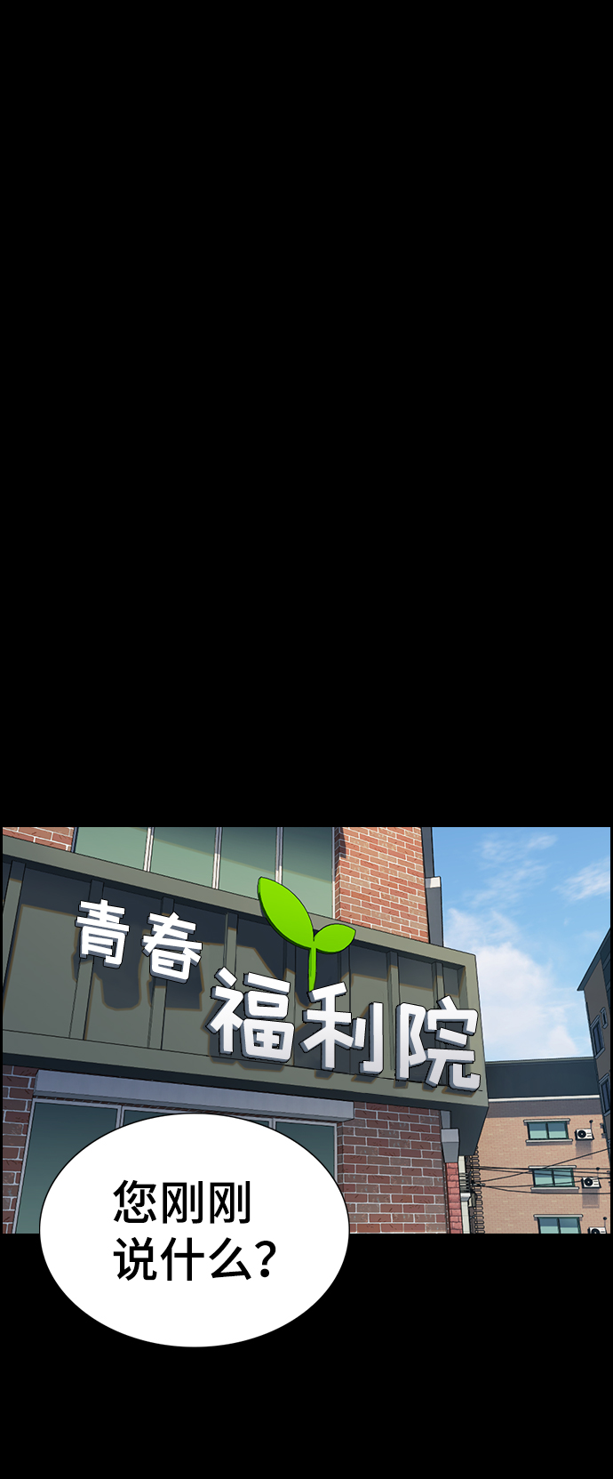 第68话55