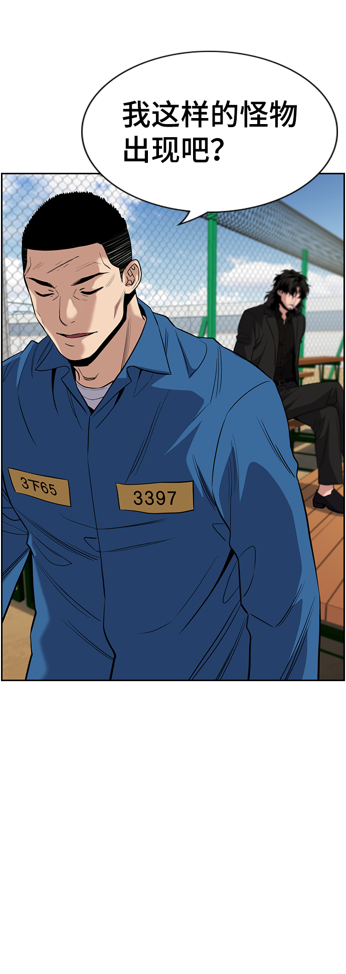 第34话55