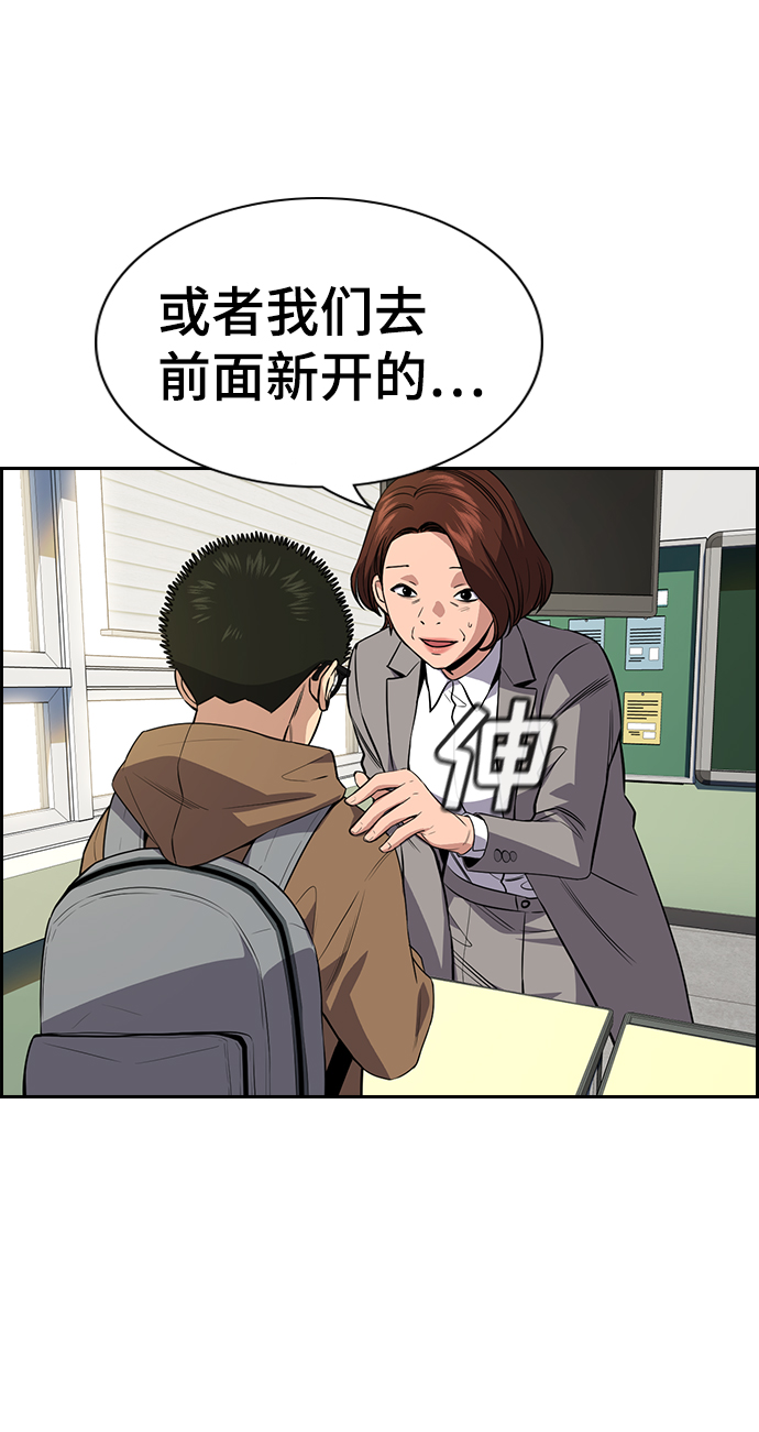 第87话41