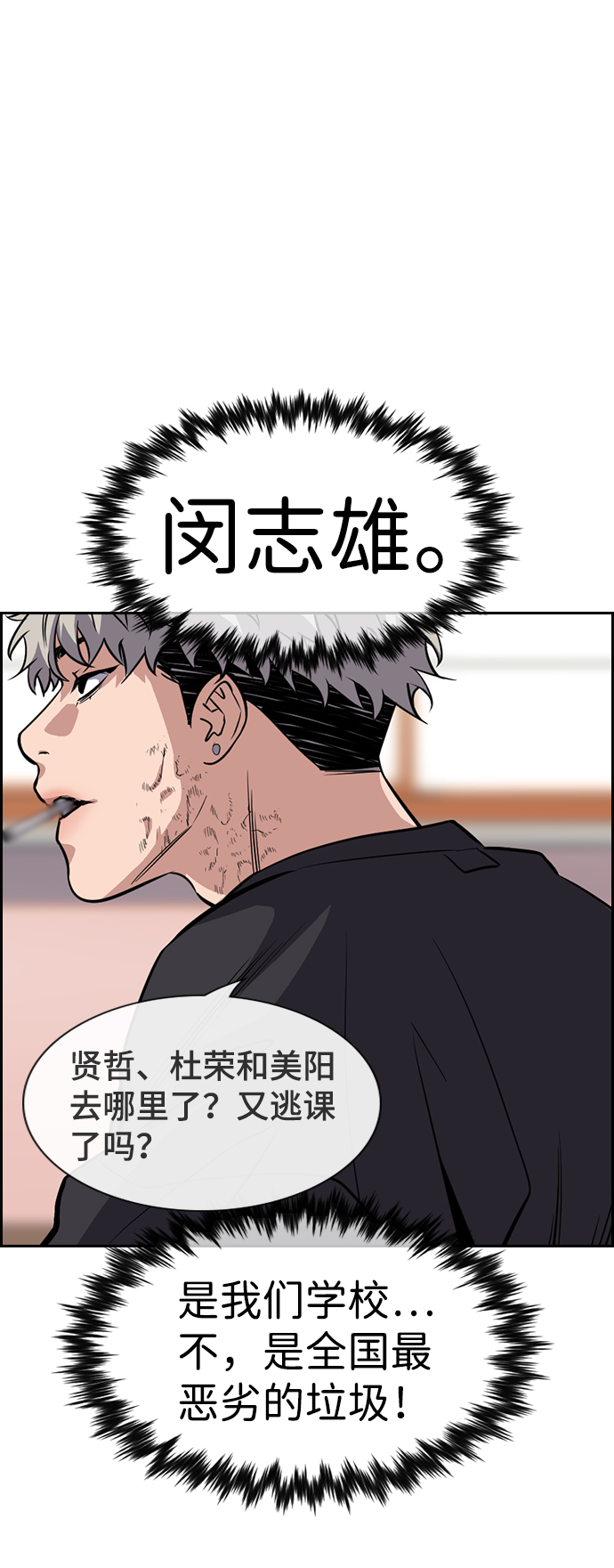 第29话55
