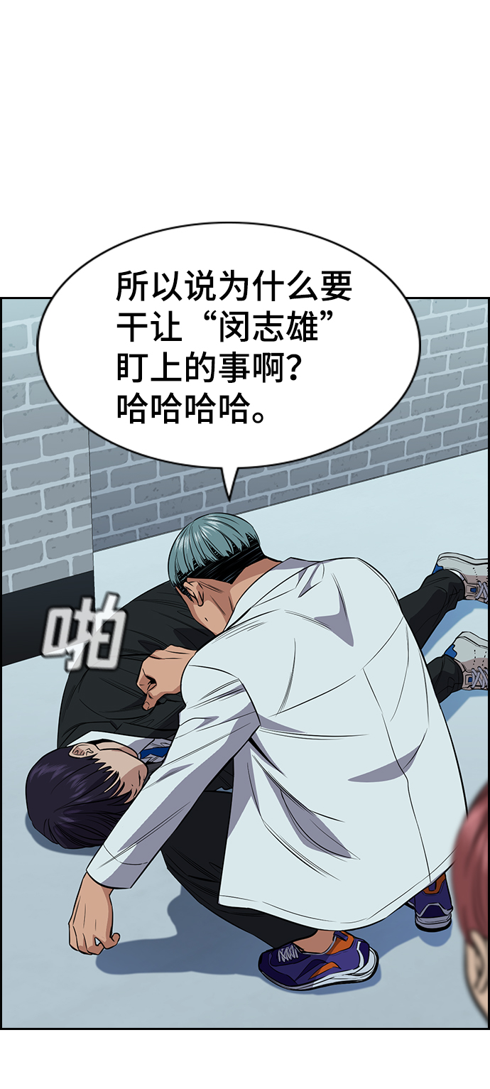 第28话45