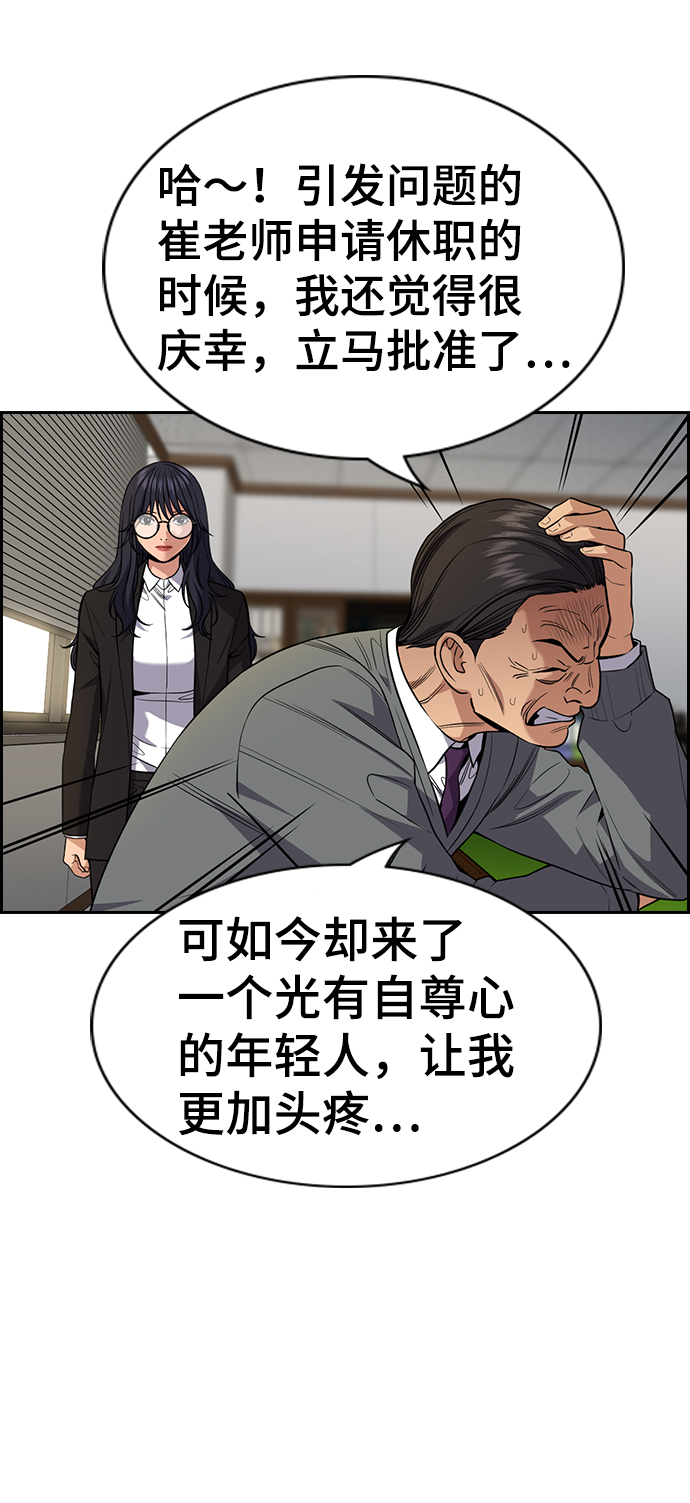 第84话49
