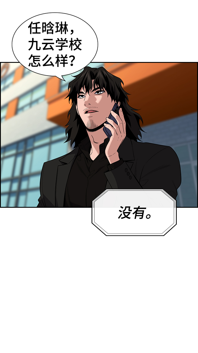 第92话36