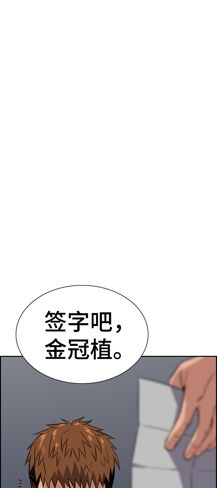 第25话31