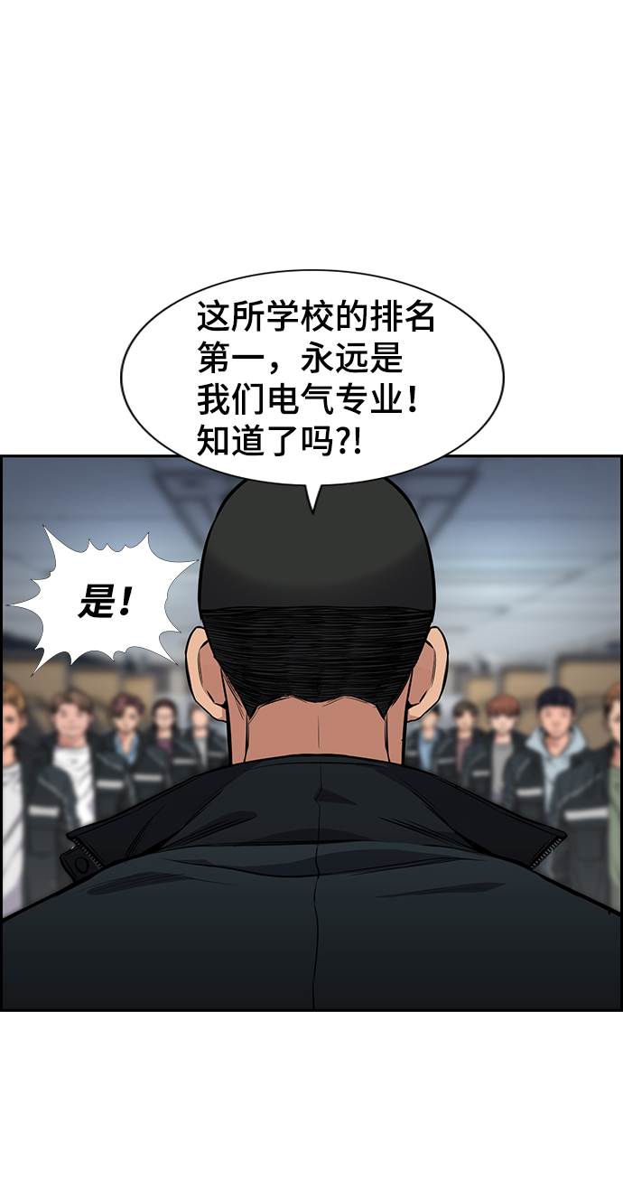 第8话84