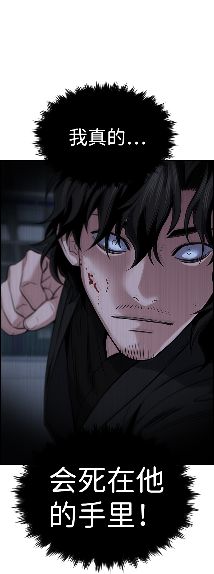 第14话48
