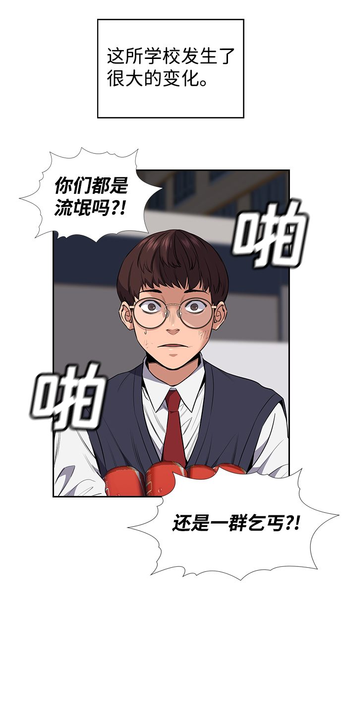 第3话49