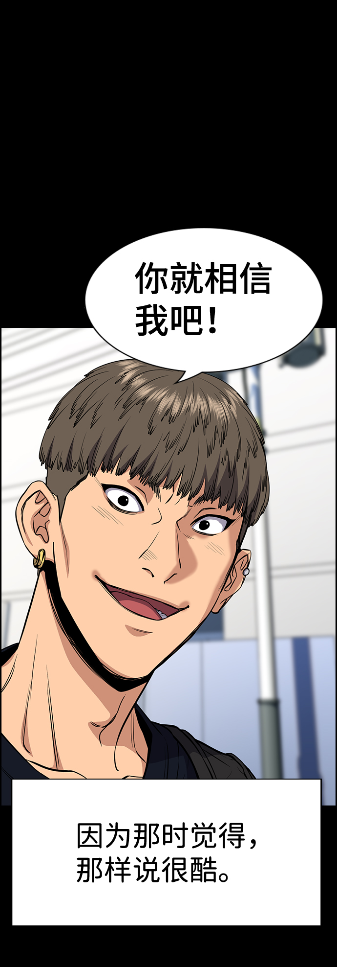 第51话62