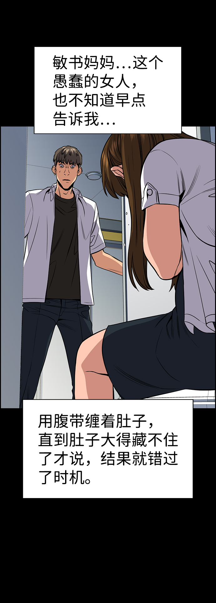 第51话59