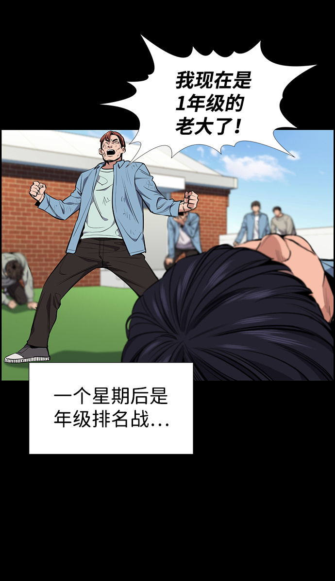 第8话37