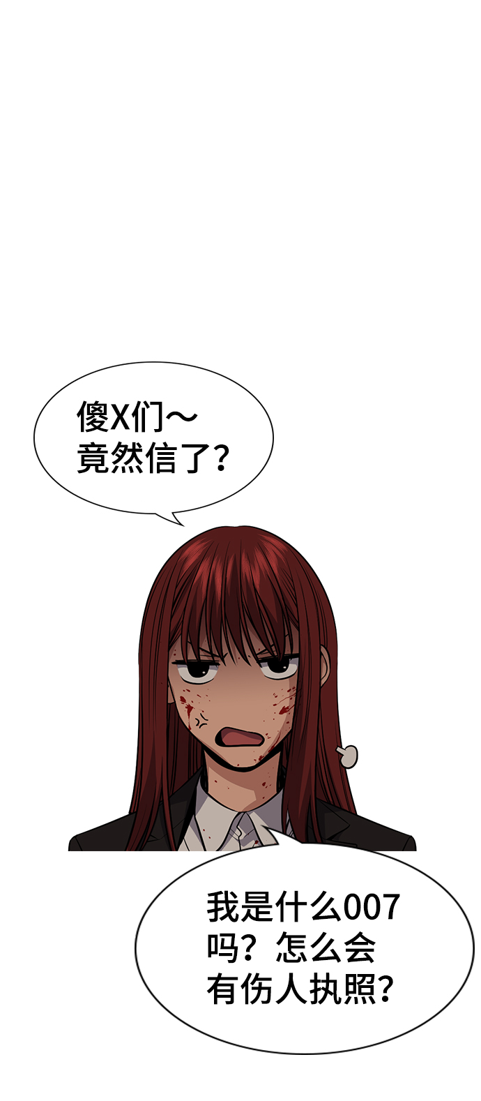 第96话58