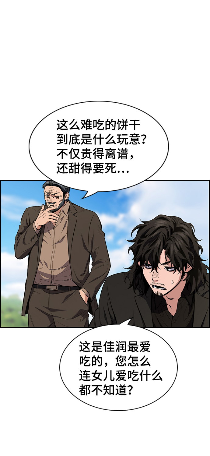第7话45