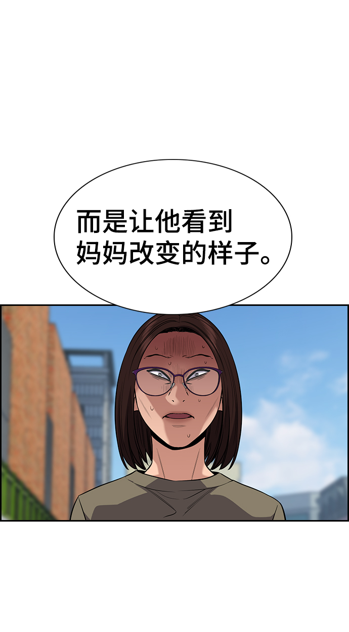 第90话57