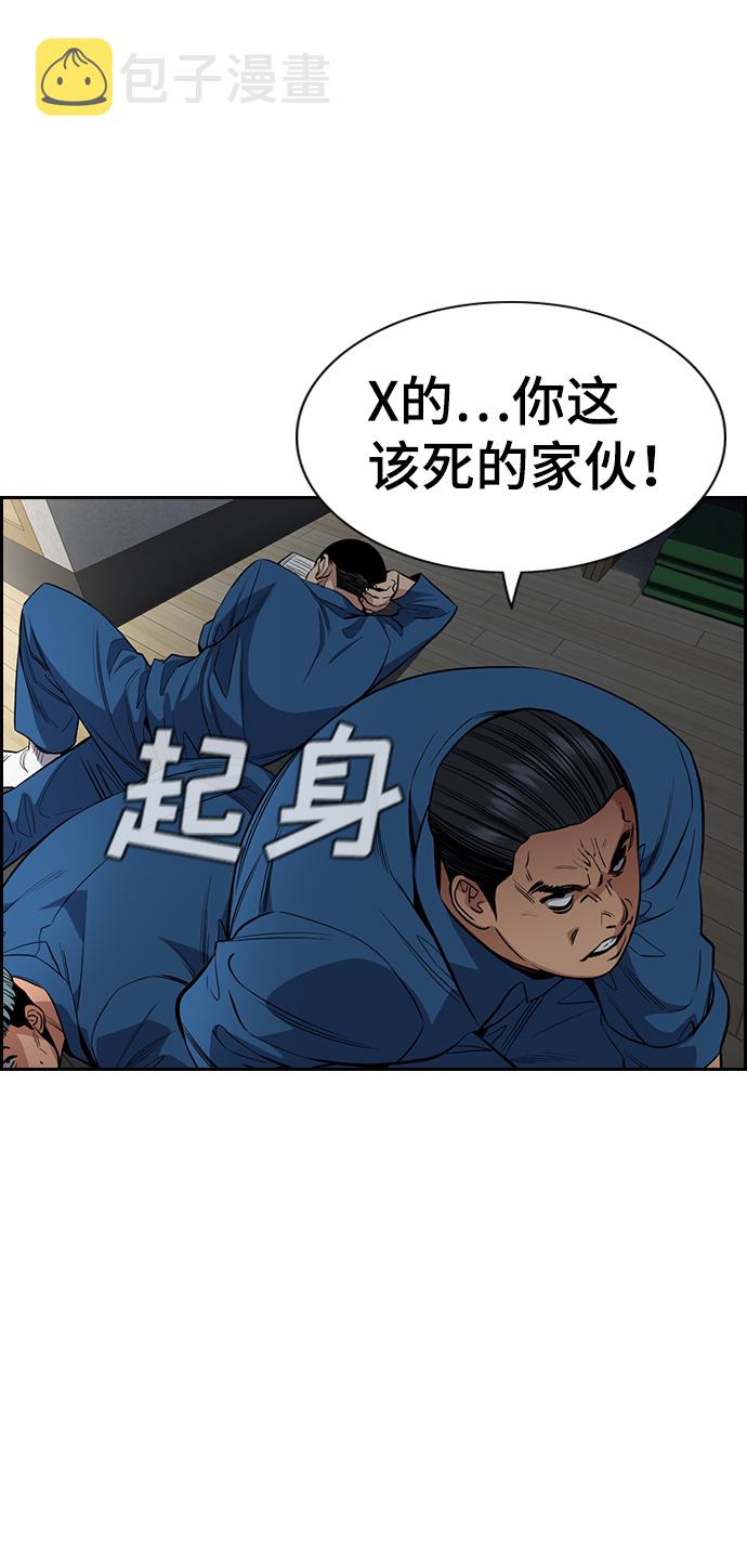 第31话42