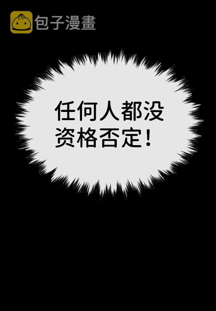 第45话19