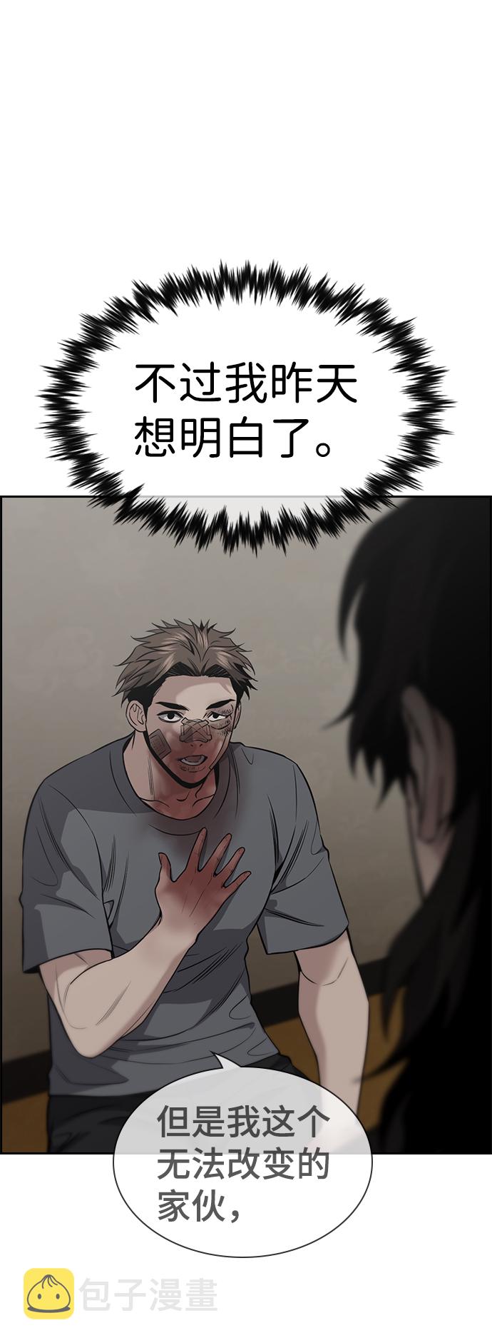 第101话23