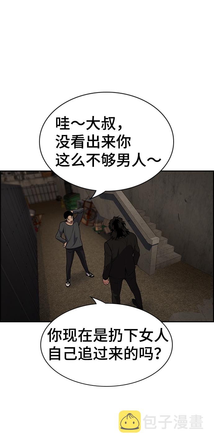 第96话20