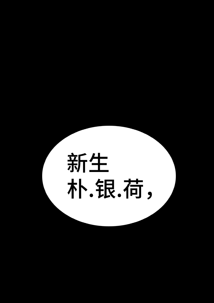 第36话19
