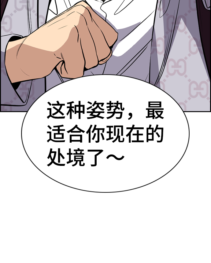 第59话34