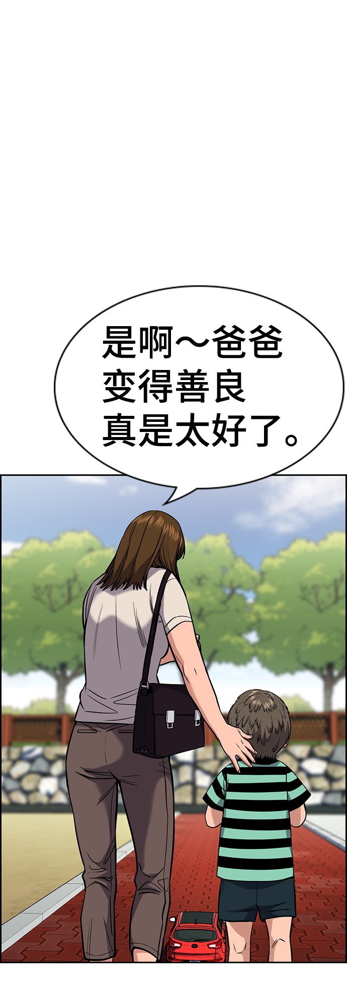 第51话40