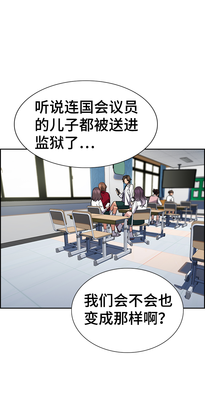 第18话24