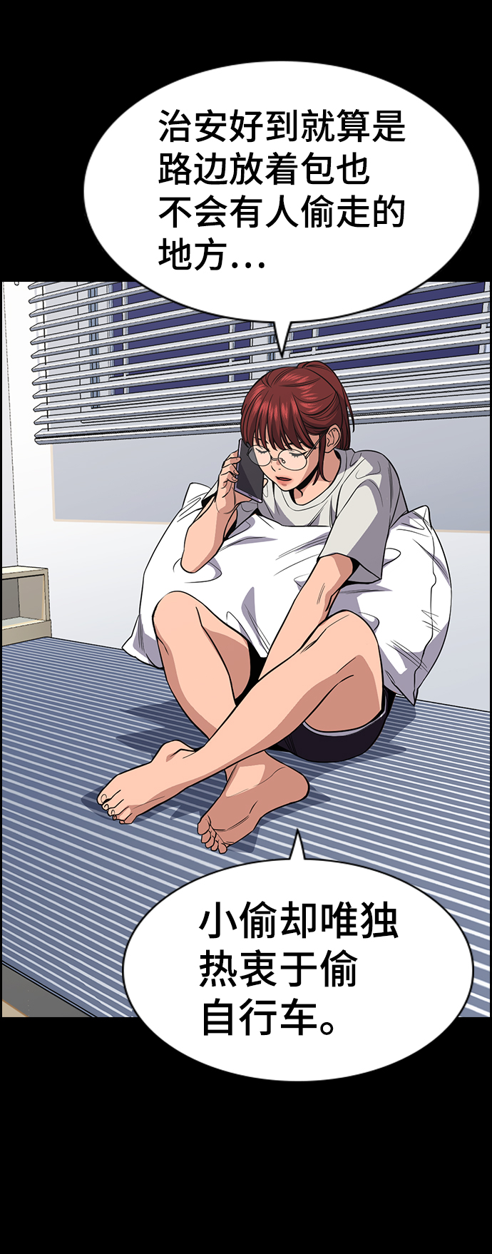 第56话73
