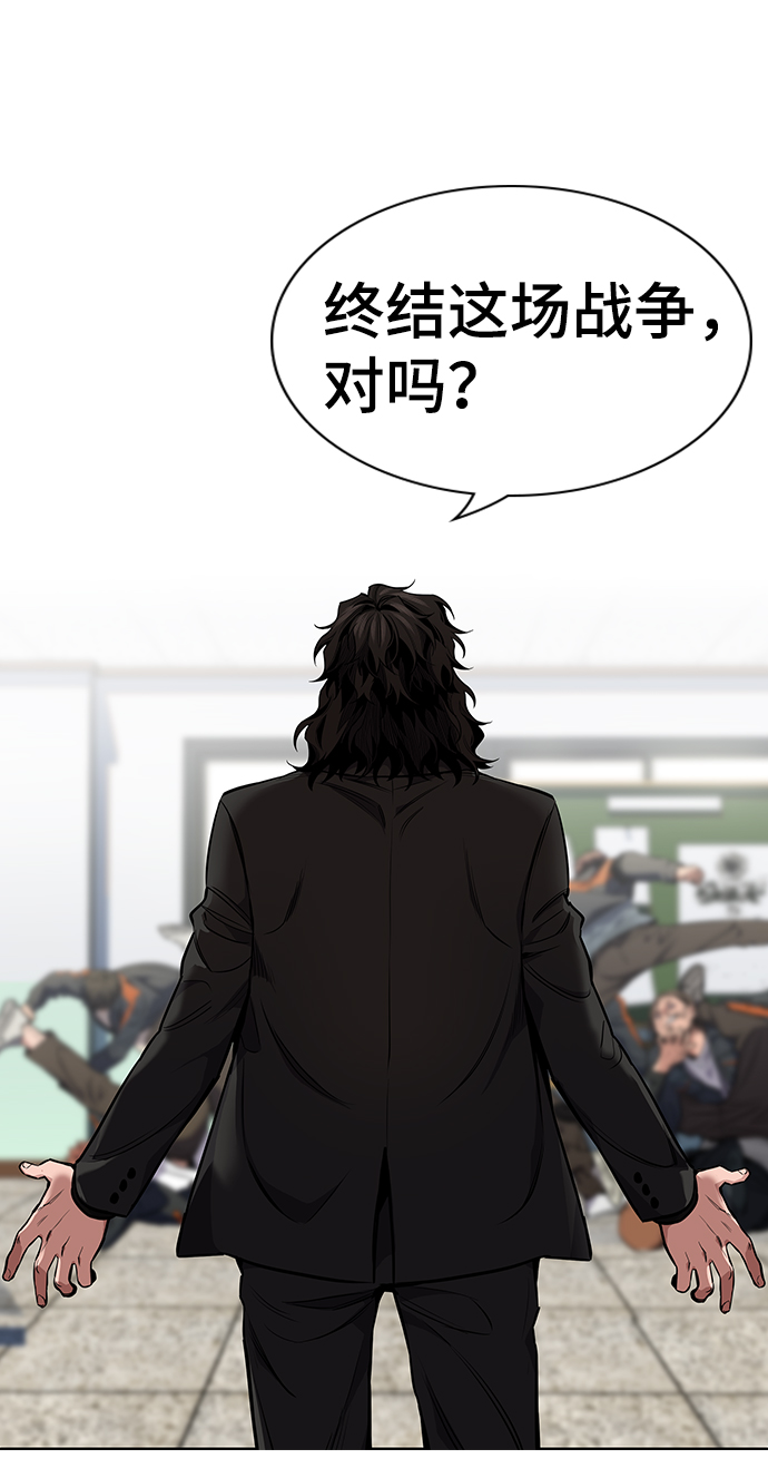 第7话82