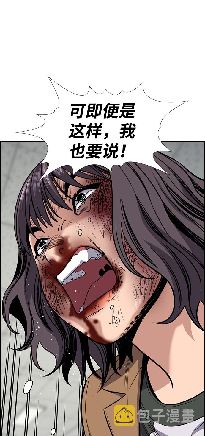 第71话60