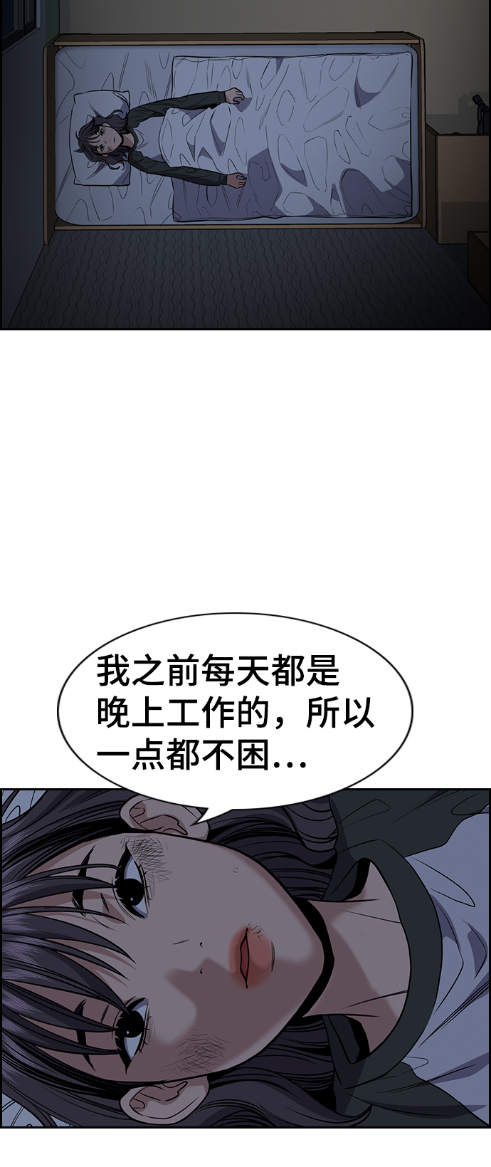 第69话65