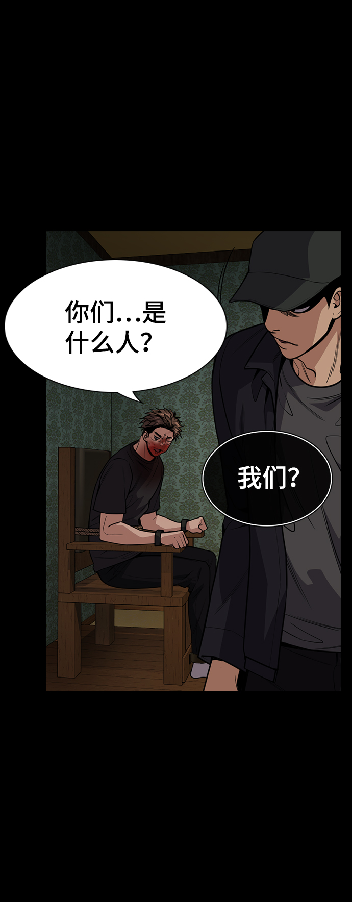 第94话57