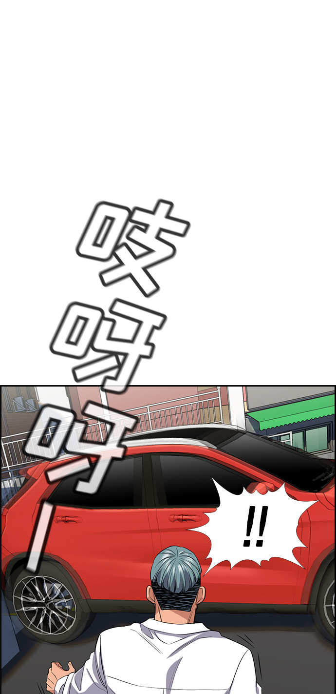 第29话21