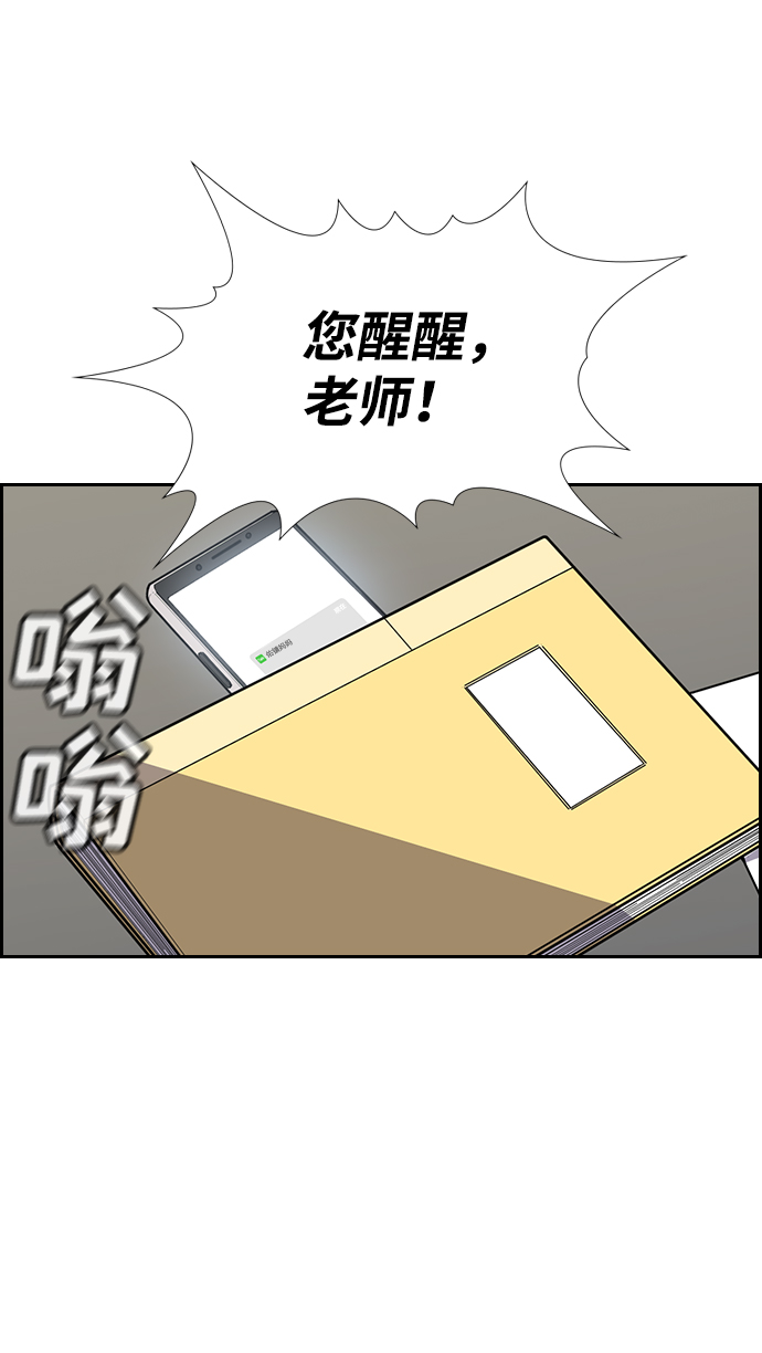 第81话91