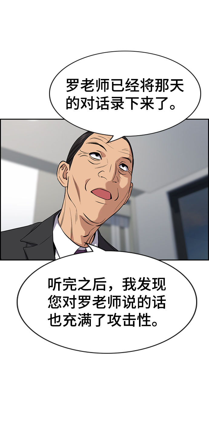 第84话80