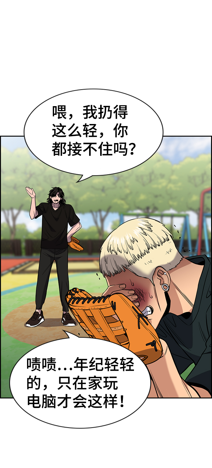 第50话13