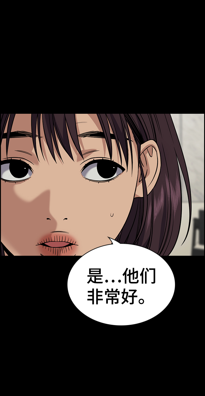 第102话47