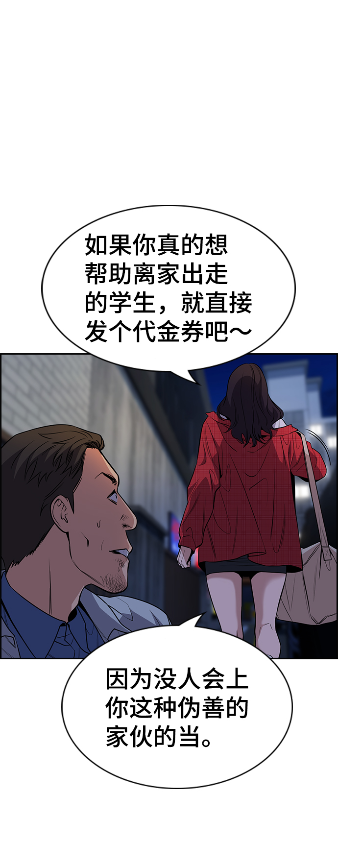 第64话67