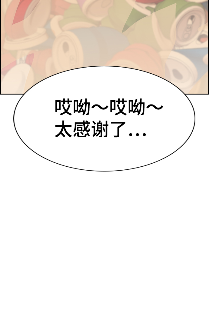 第24话46