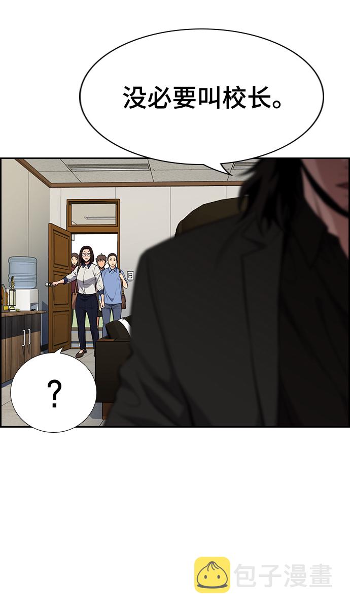 第85话33