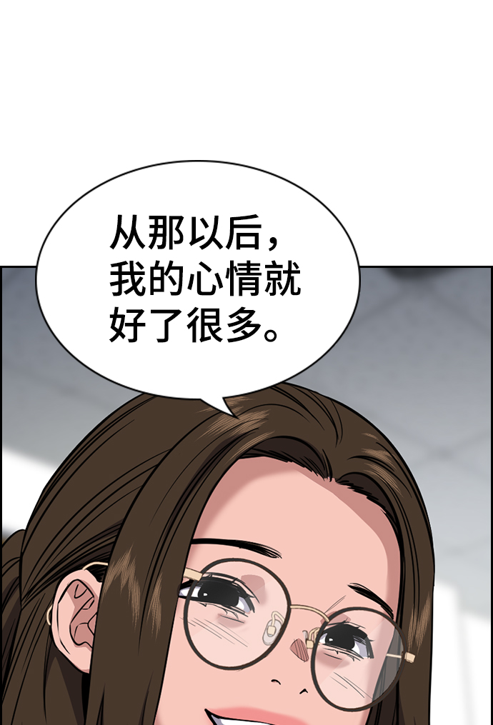 第22话15