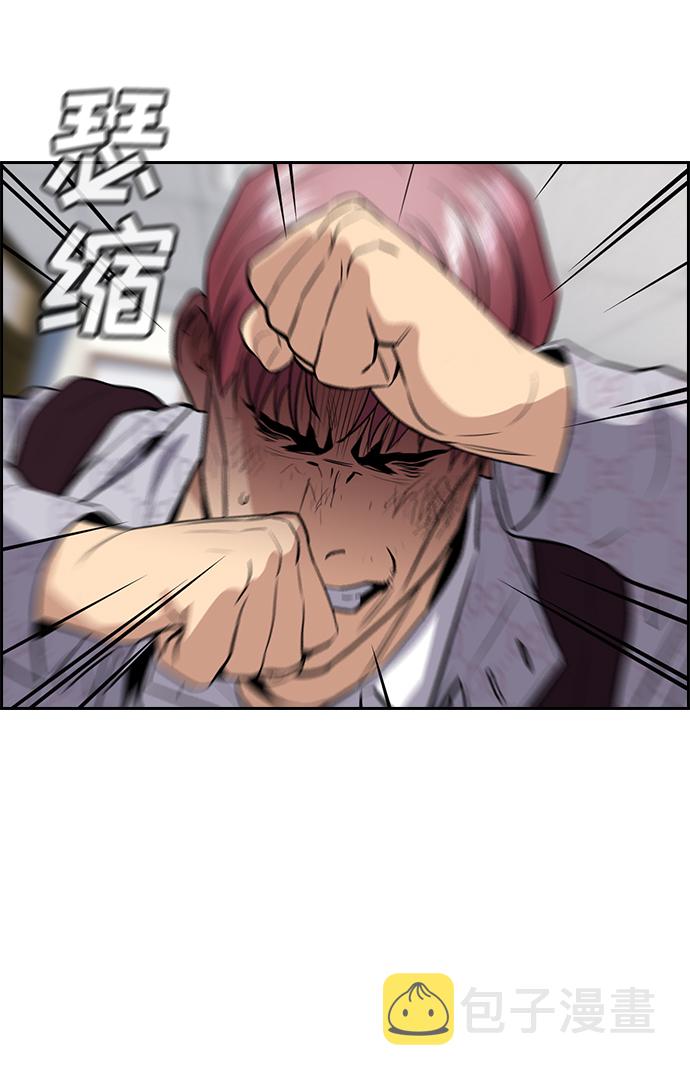 第59话31