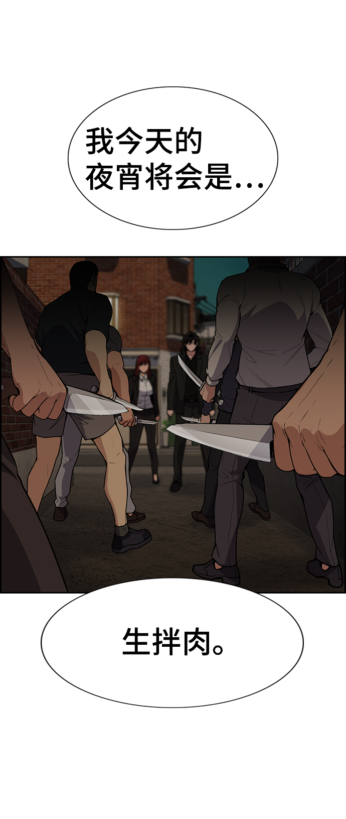 第95话83