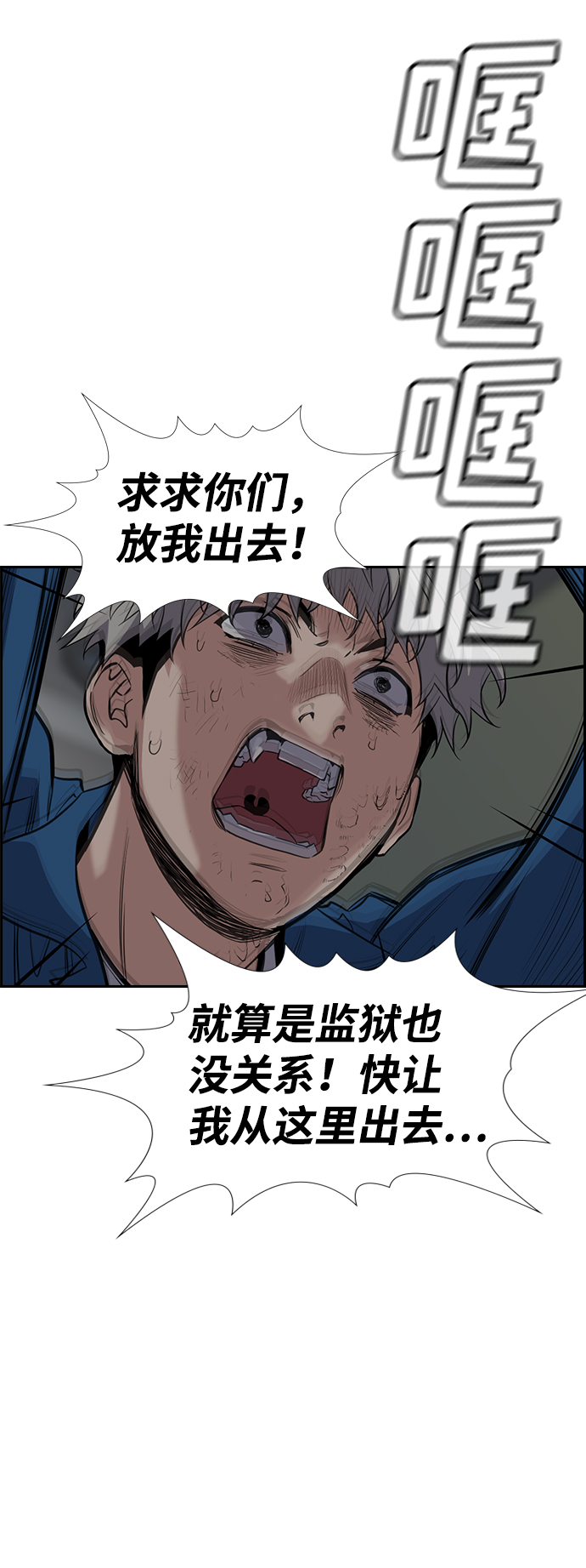 第33话35