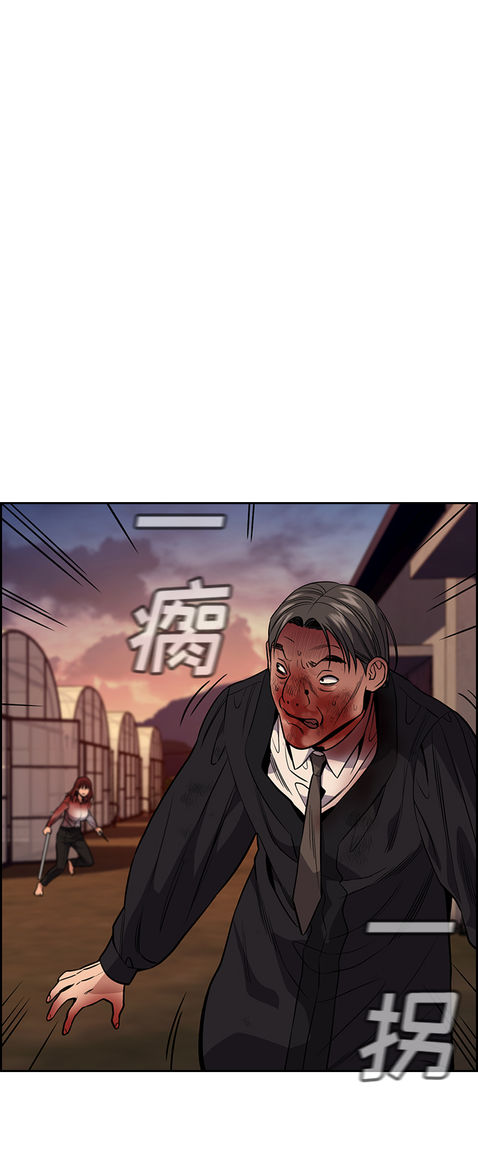 第108话67