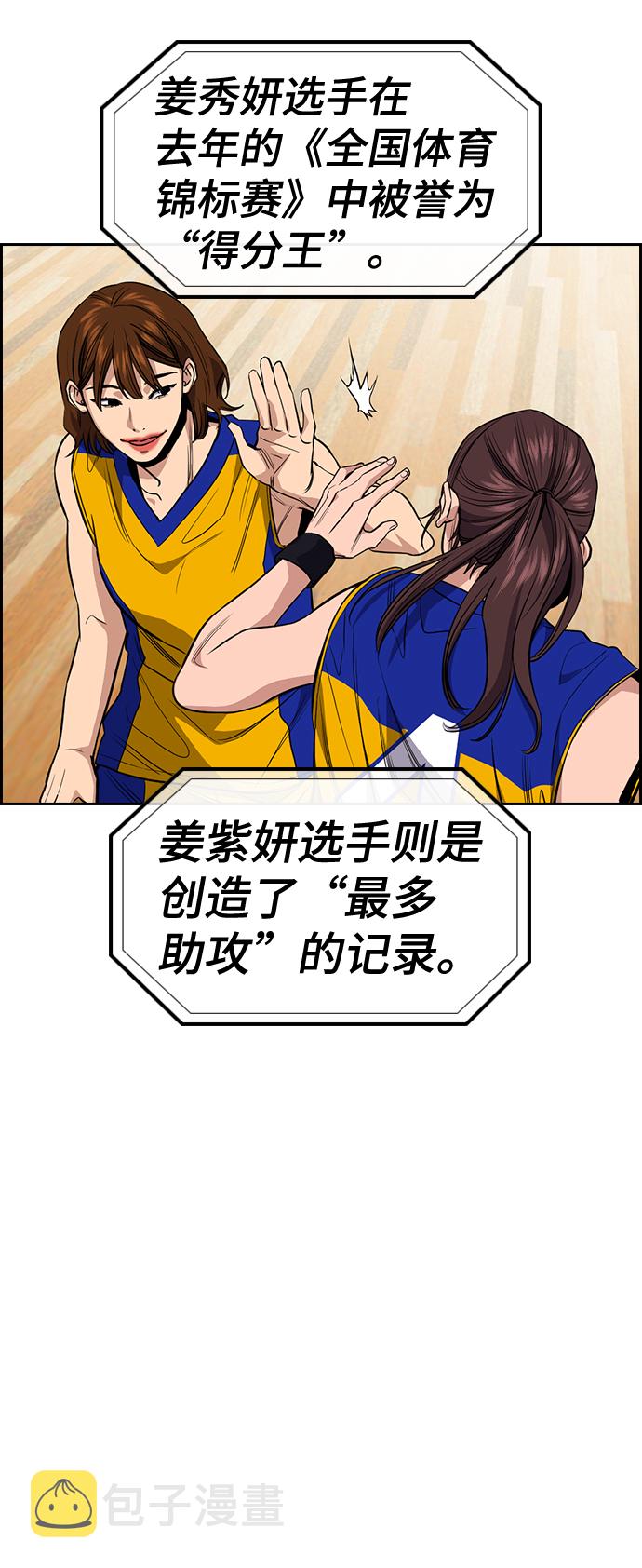 第35话57