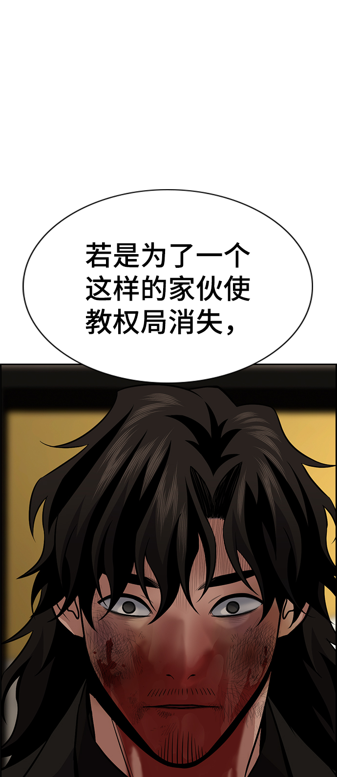 第100话68